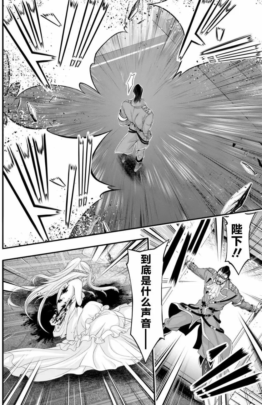 第38回