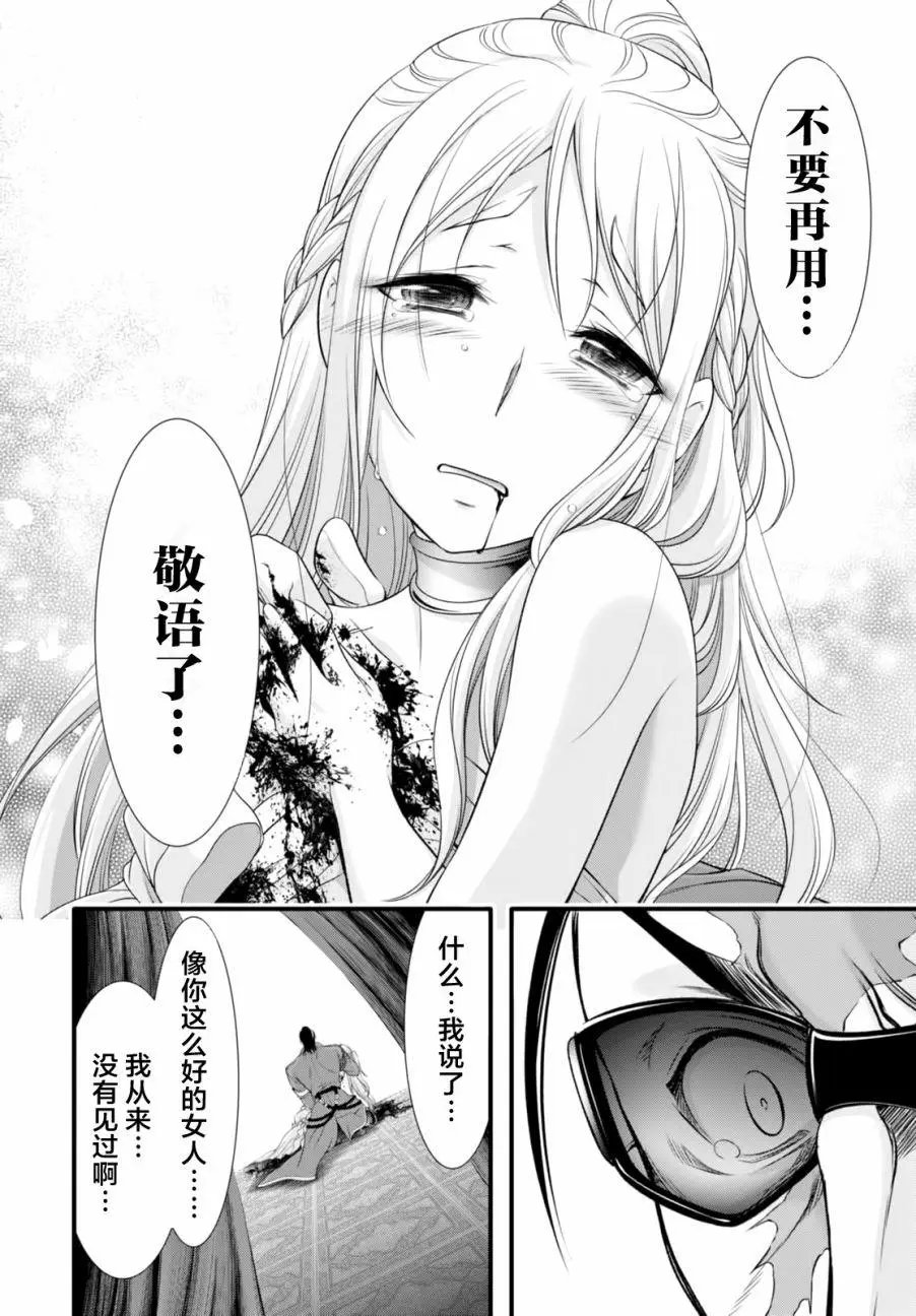 第38回