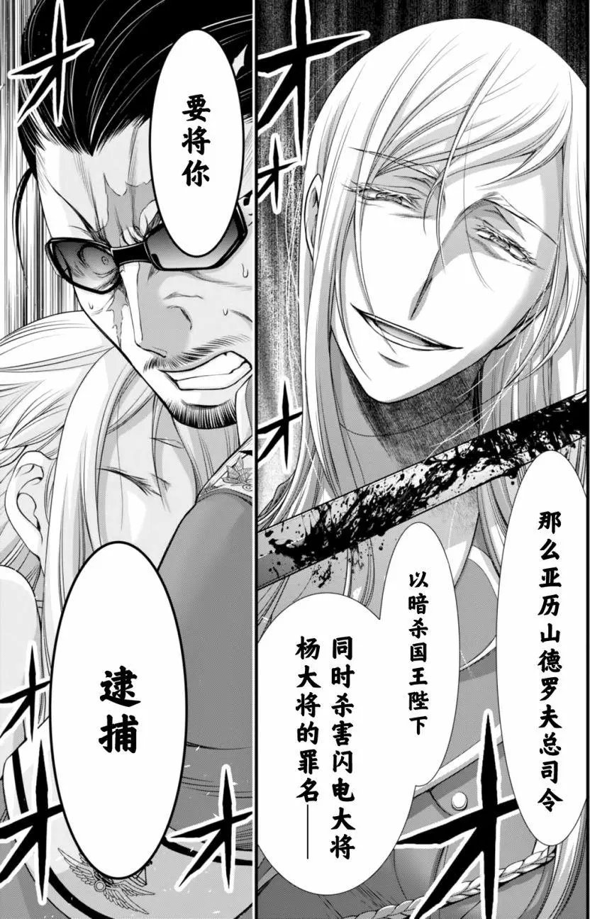 第38回