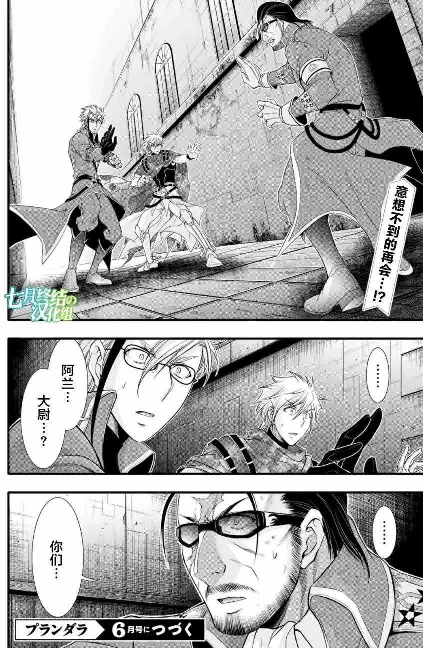 第38回