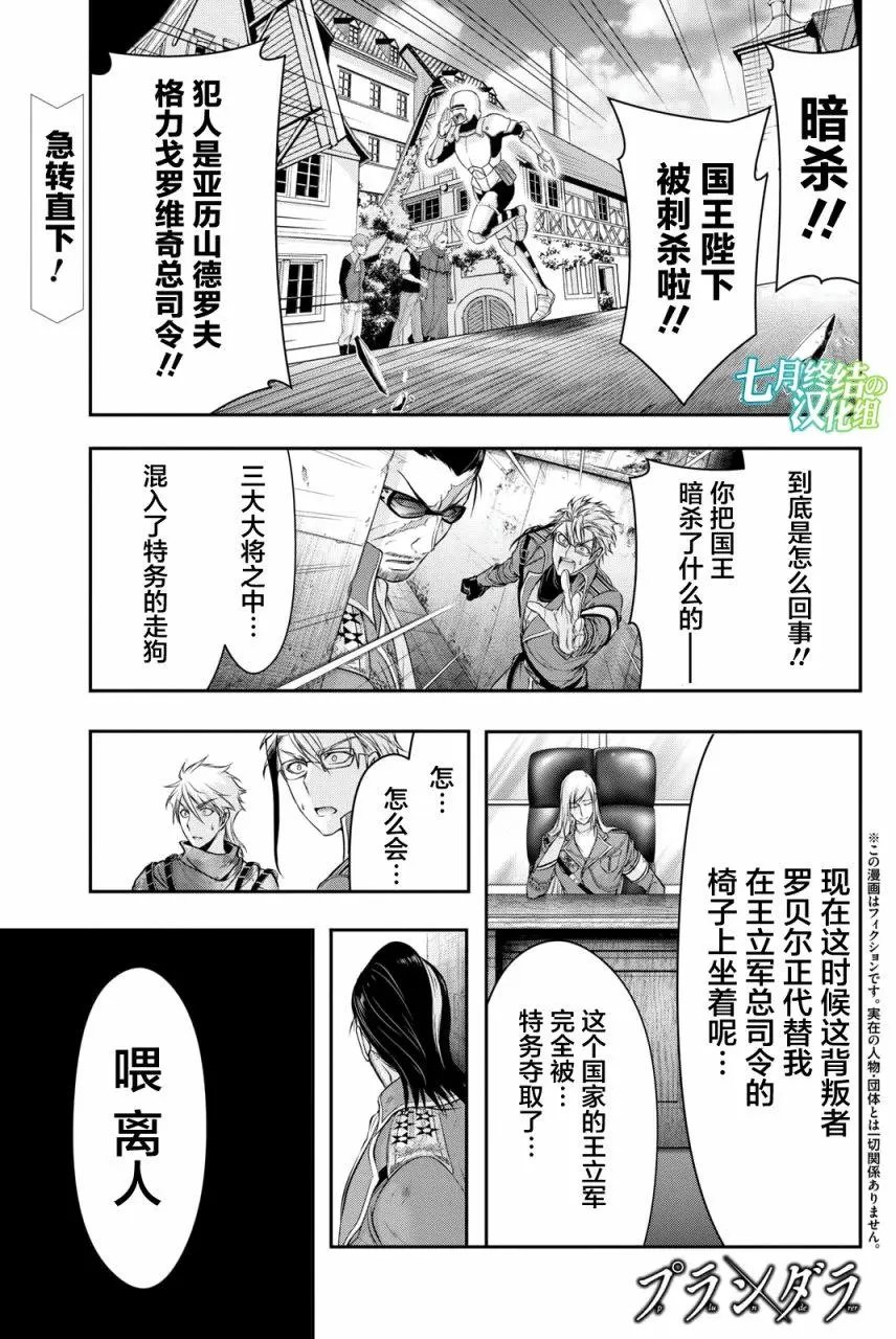 第39回