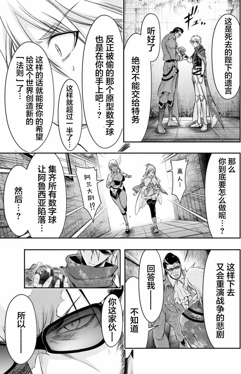 第39回