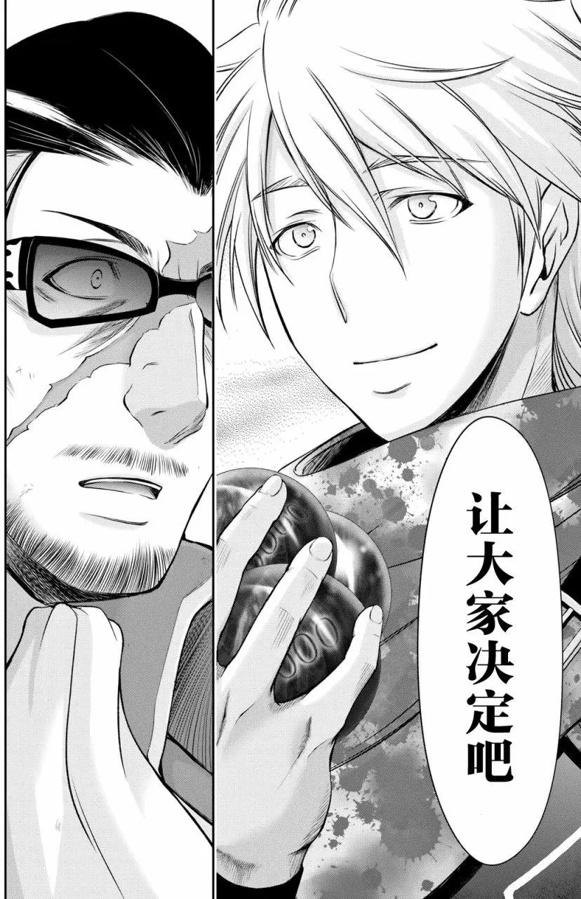 第39回