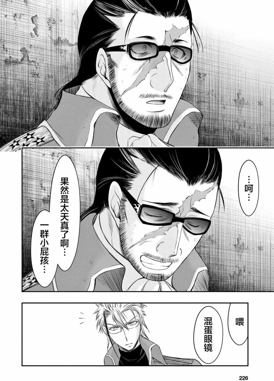 第39回