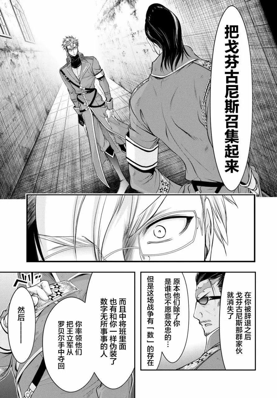 第39回