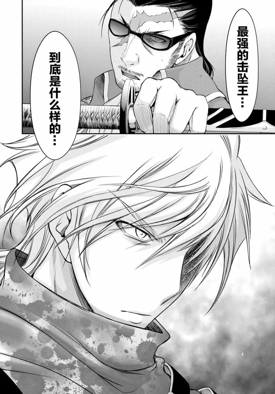 第39回