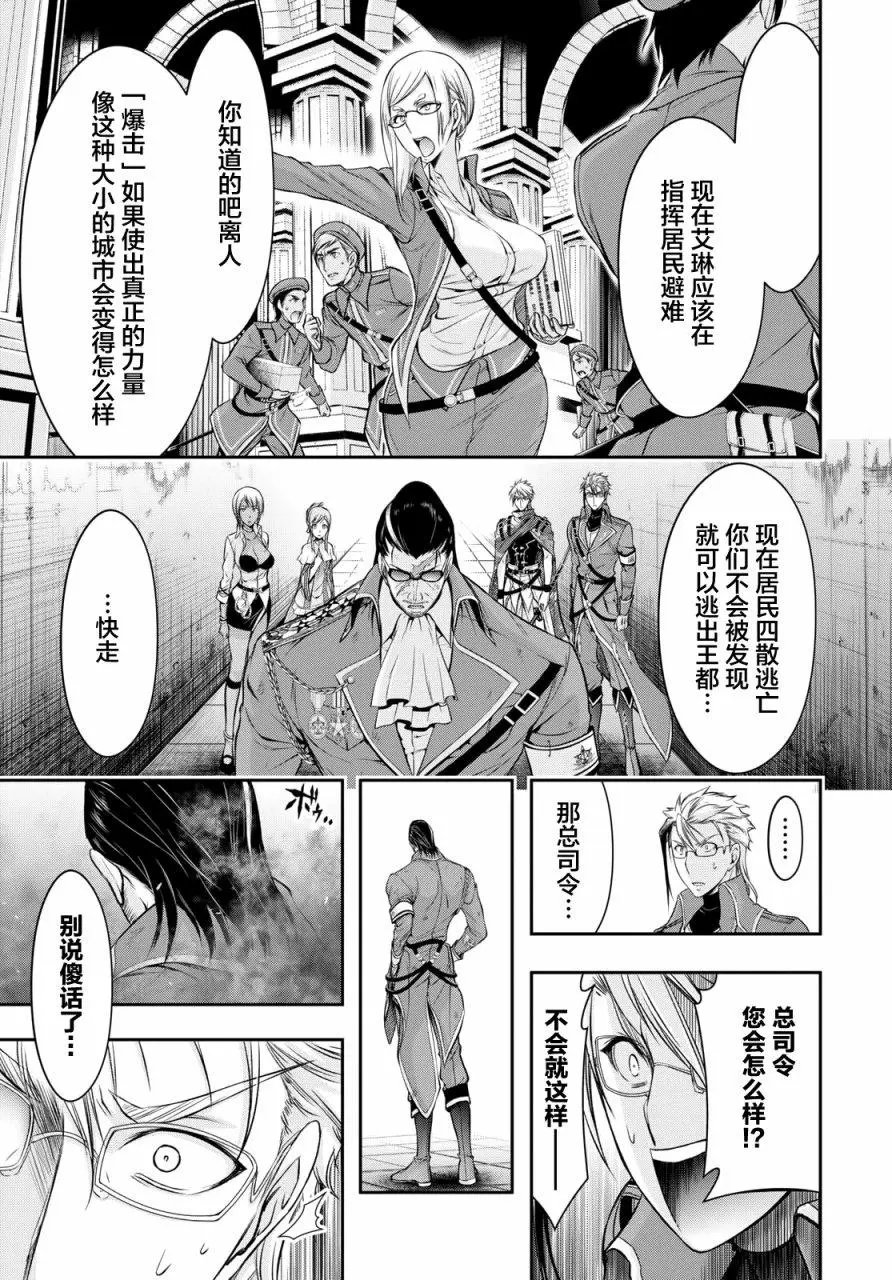 第39回
