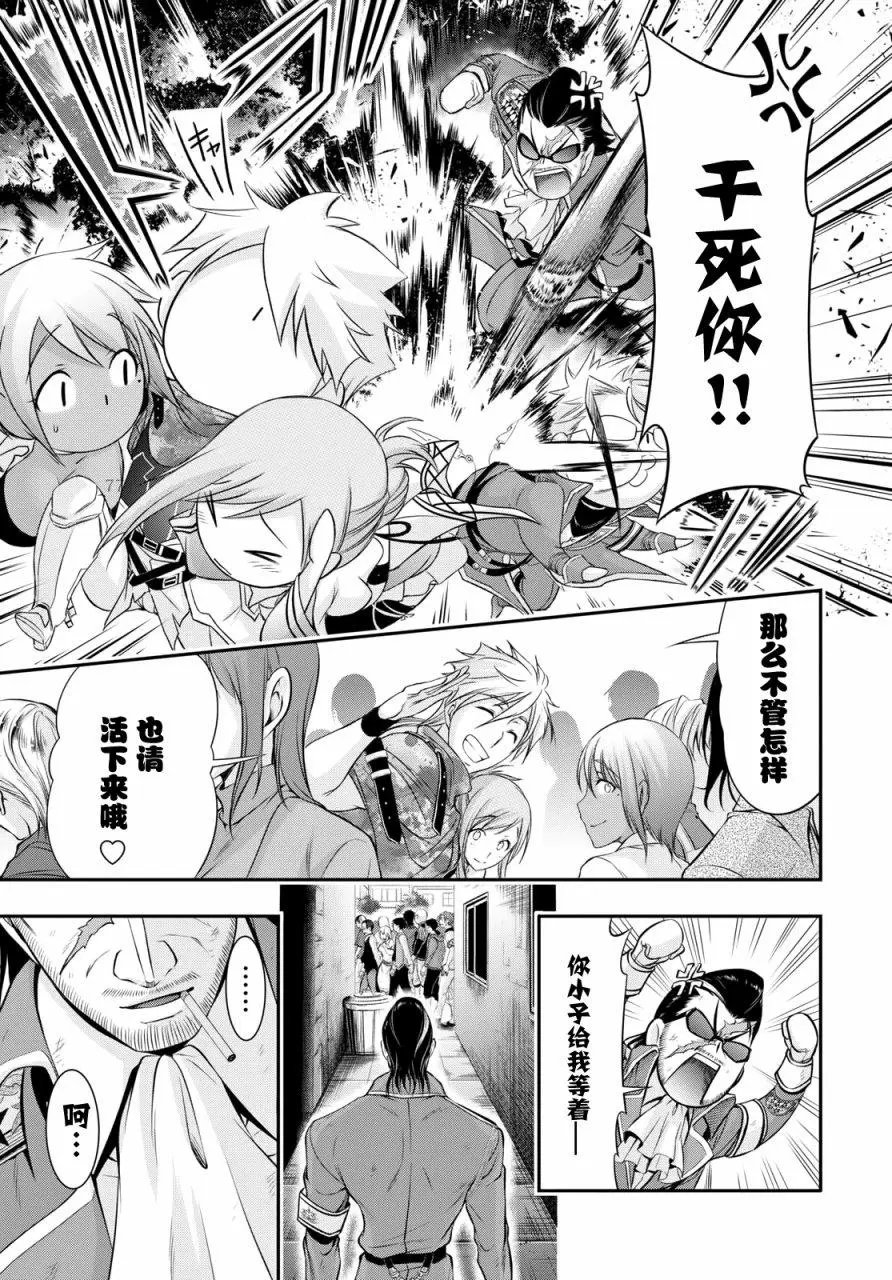 第39回