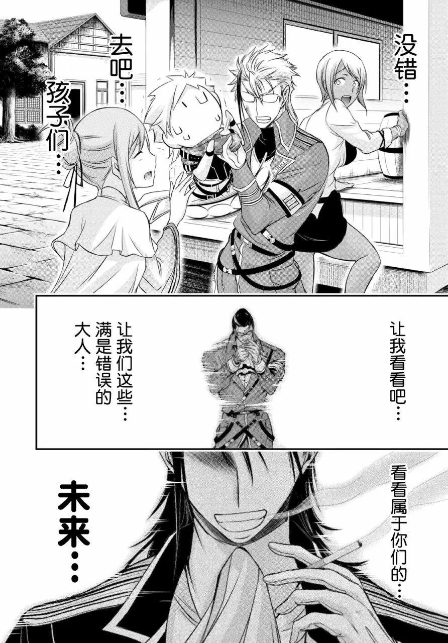 第39回