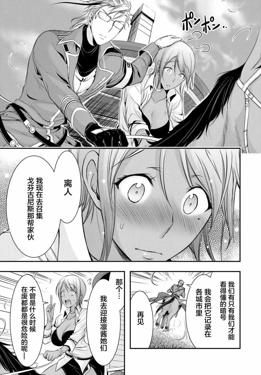 第39回