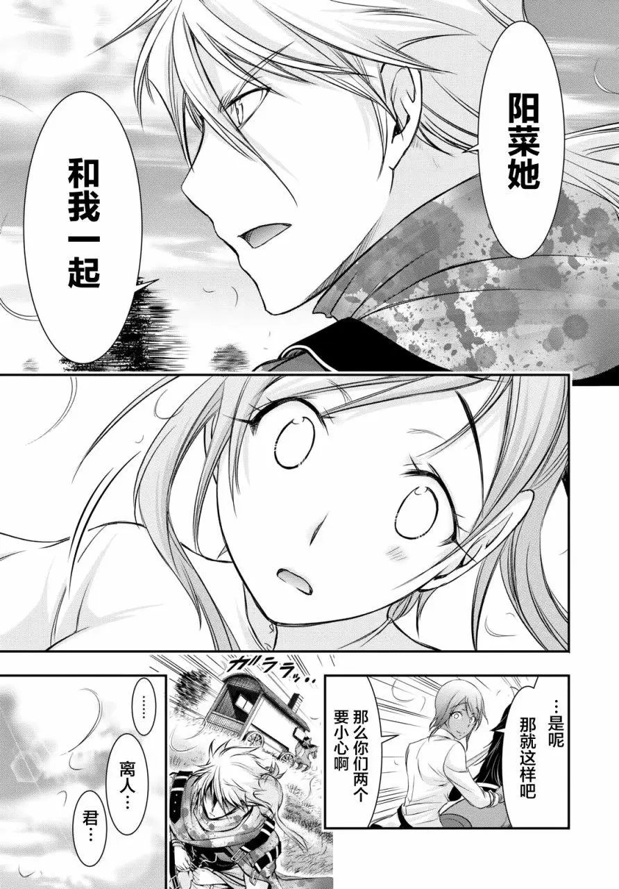 第39回