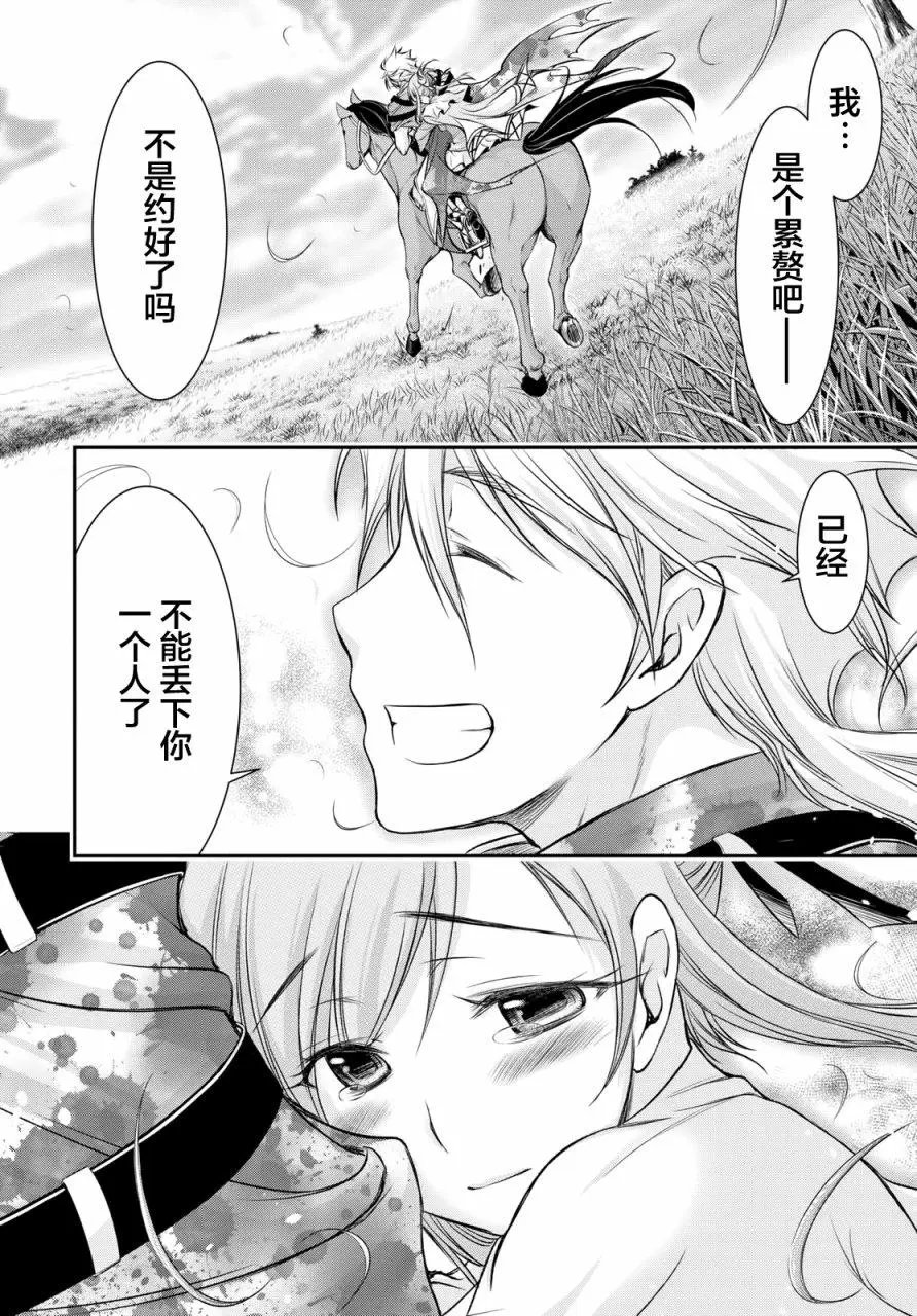 第39回