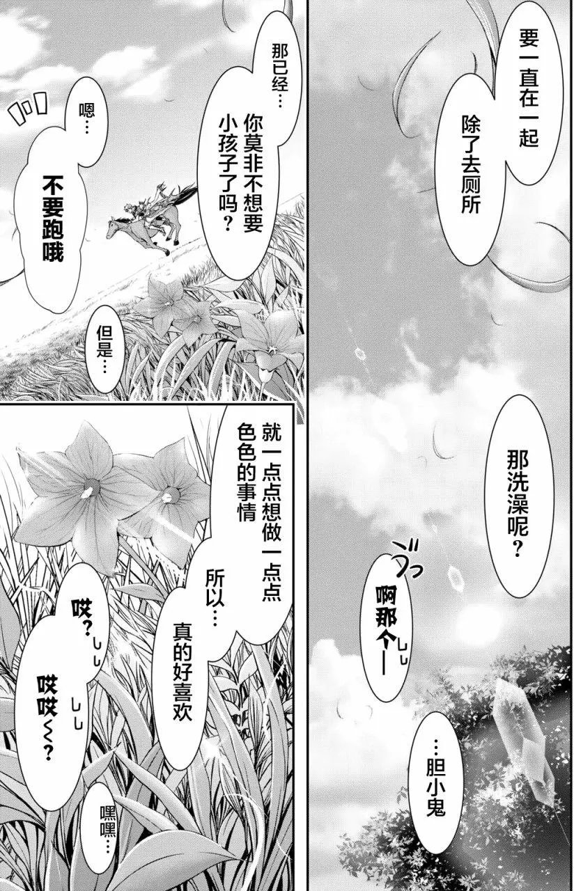 第39回