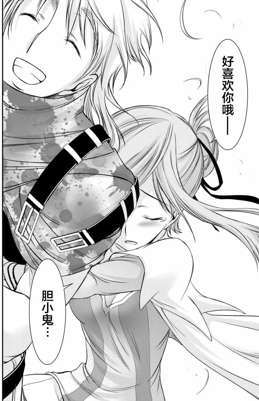 第39回