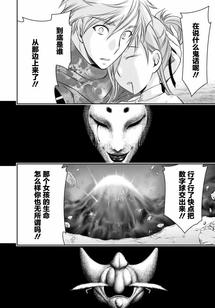 第39回