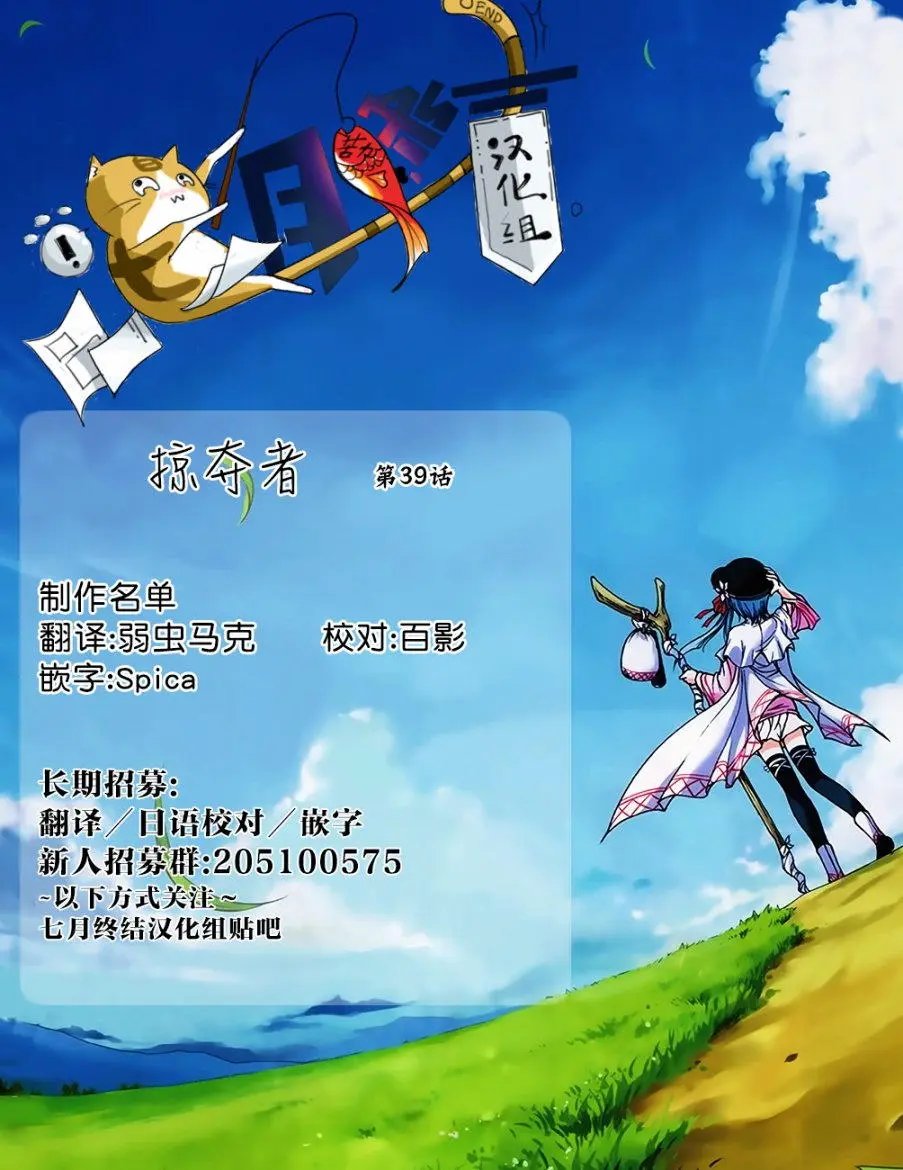 第39回