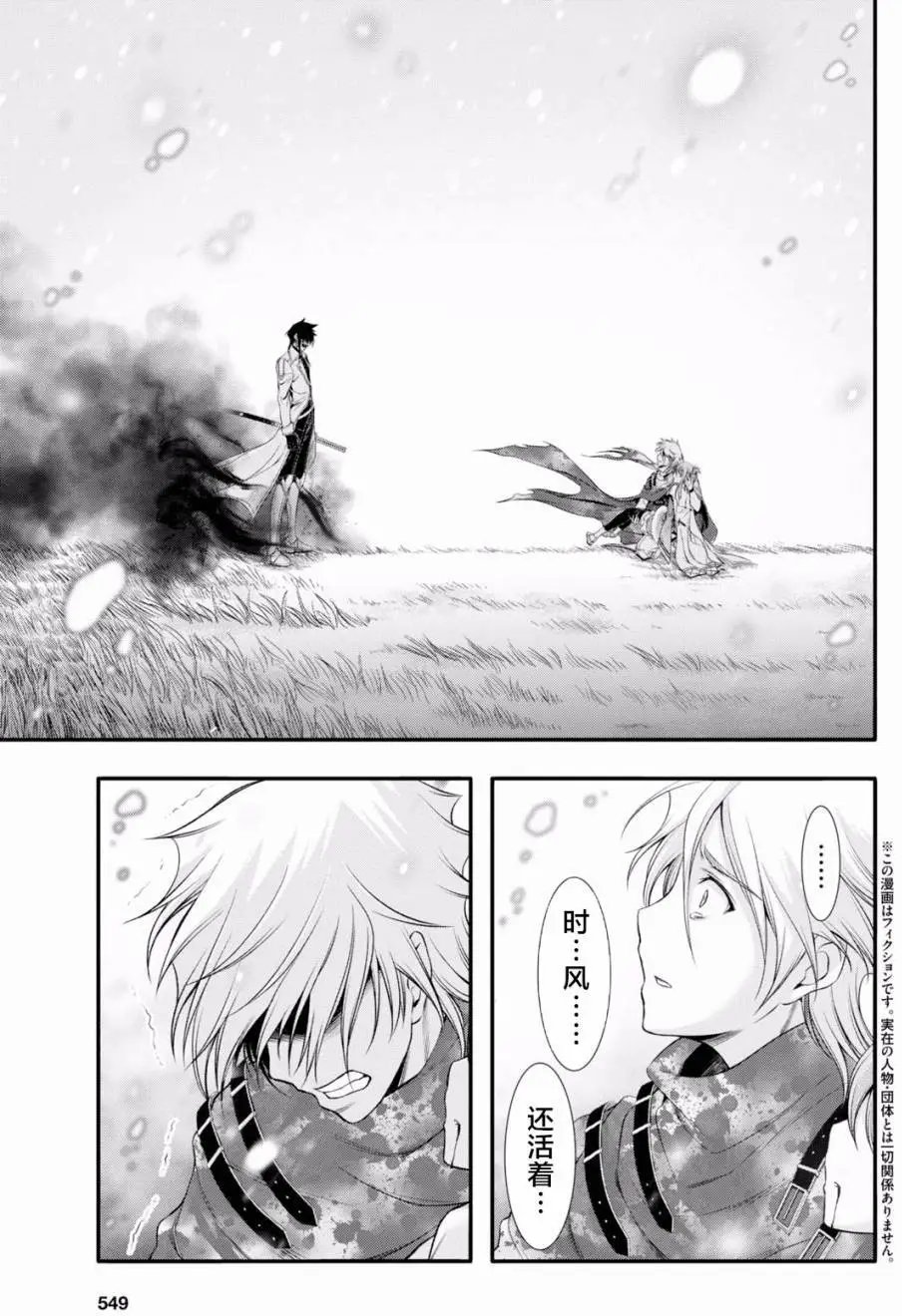 第40回