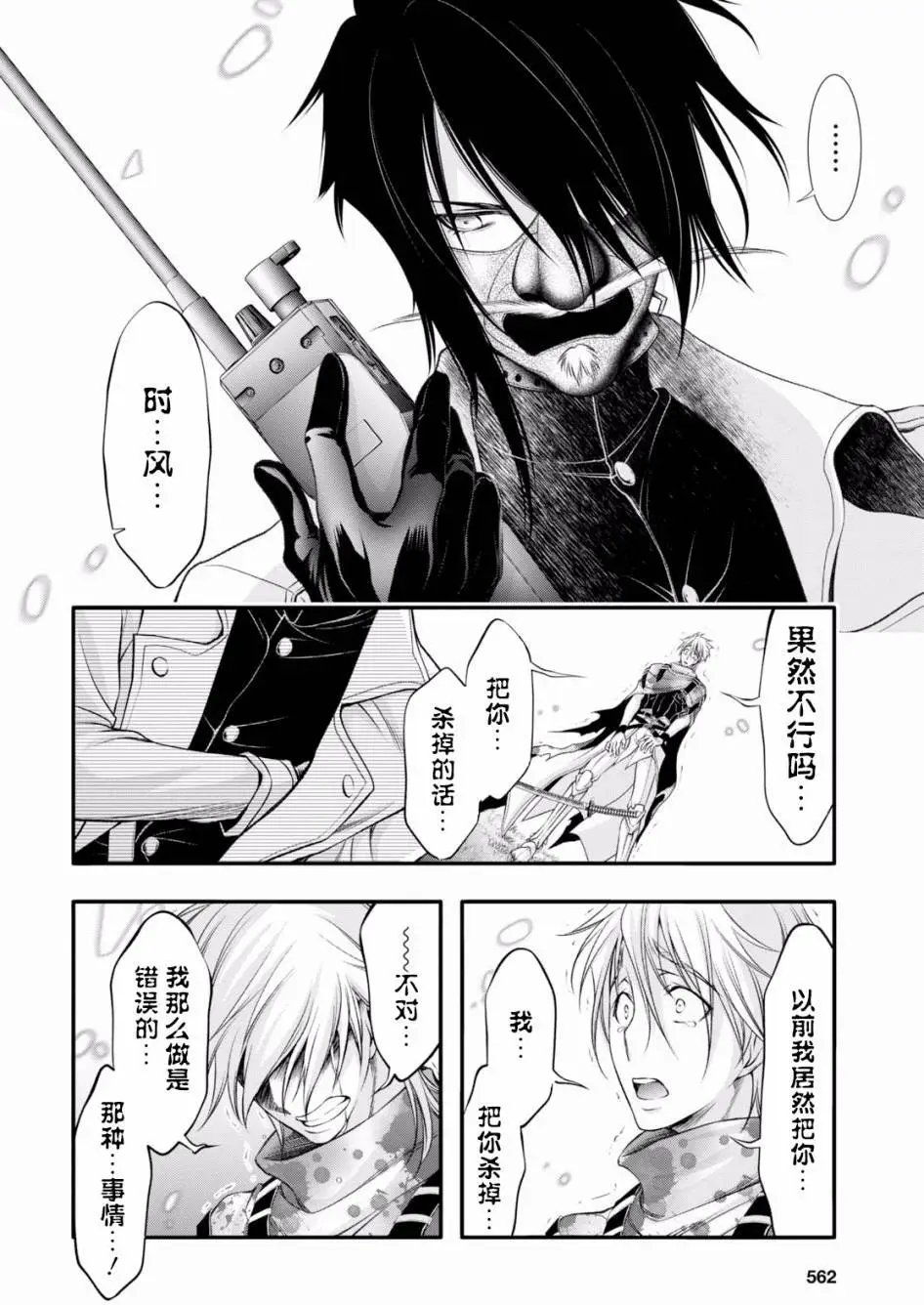 第40回
