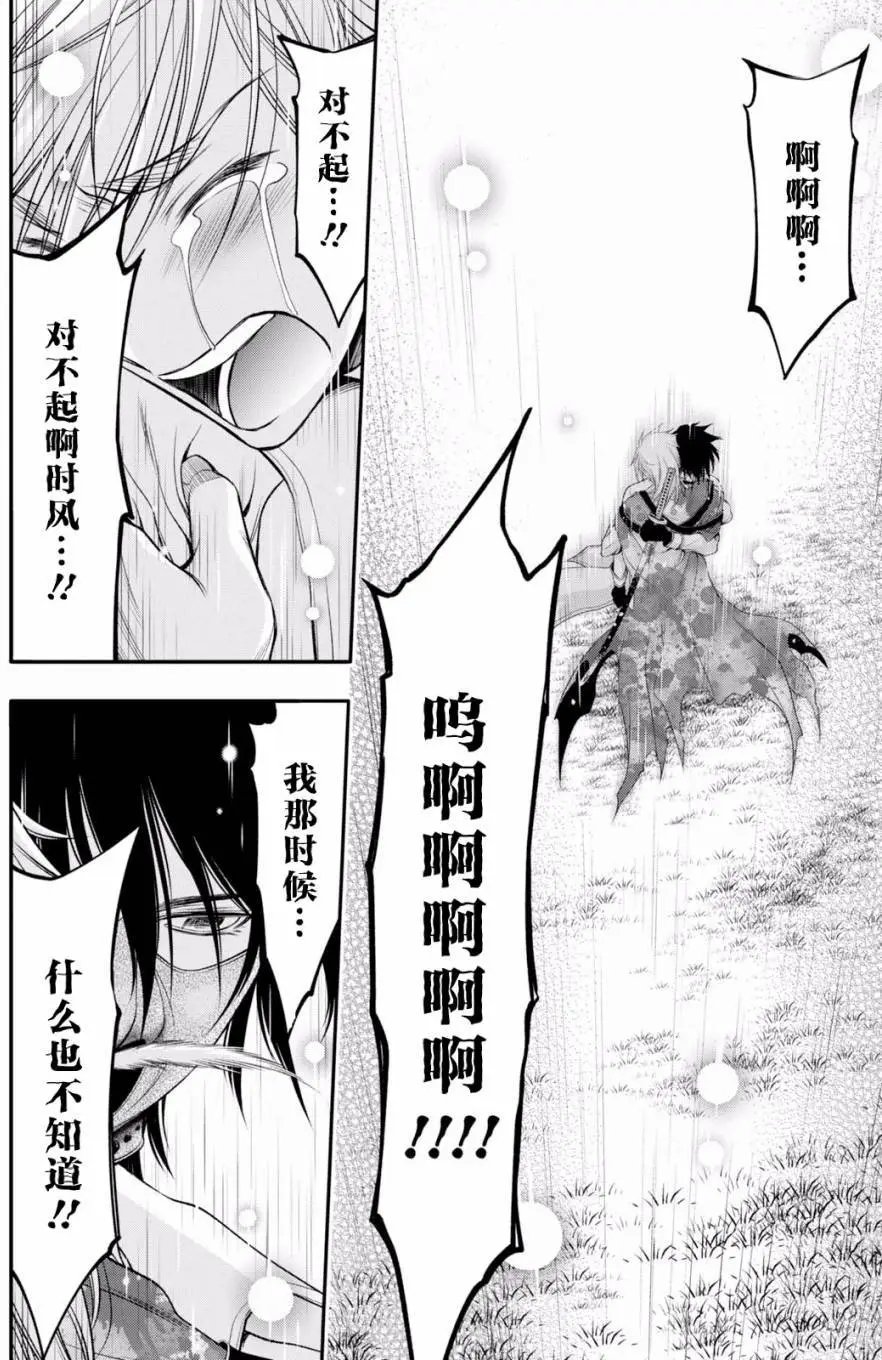 第40回
