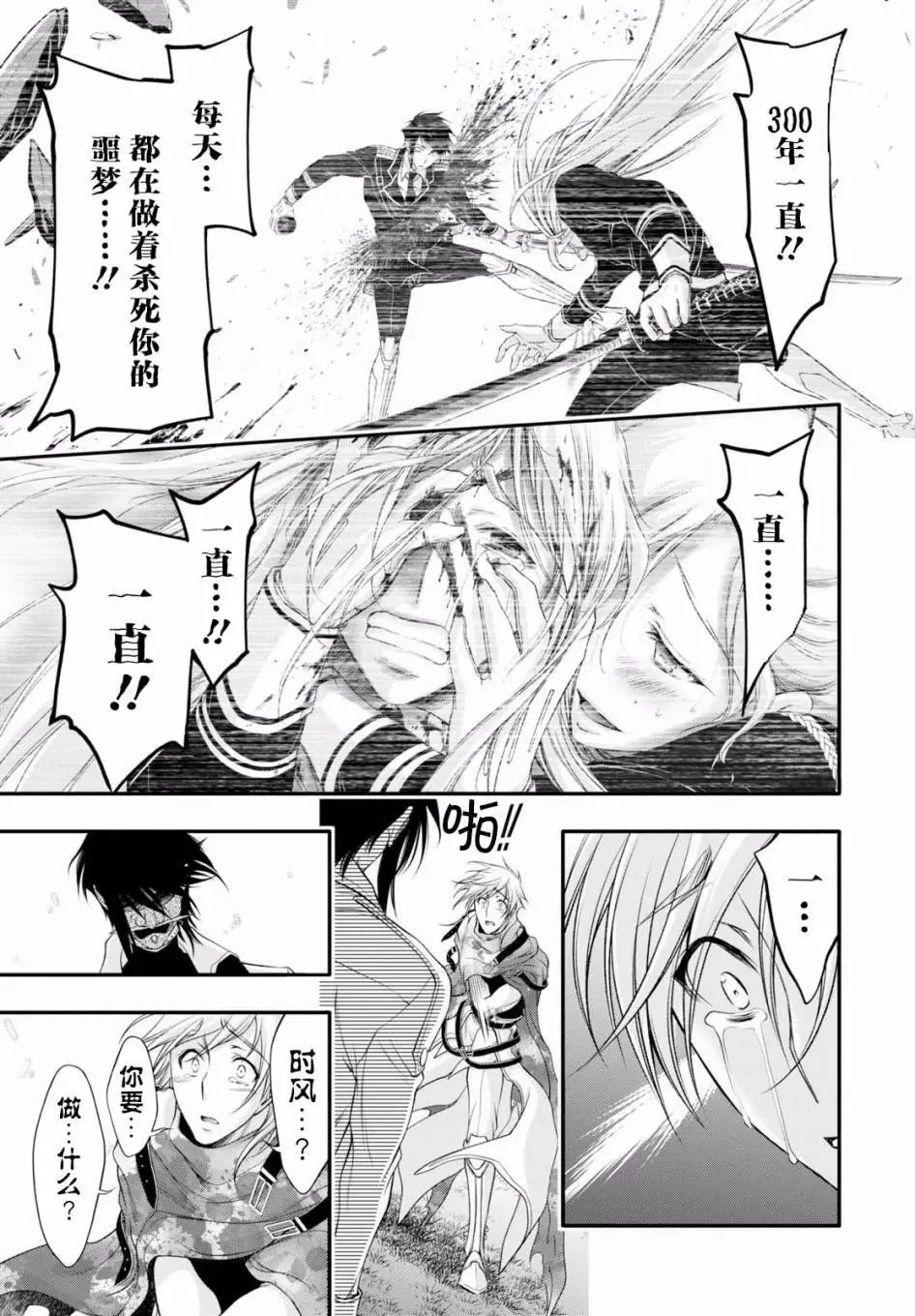 第40回