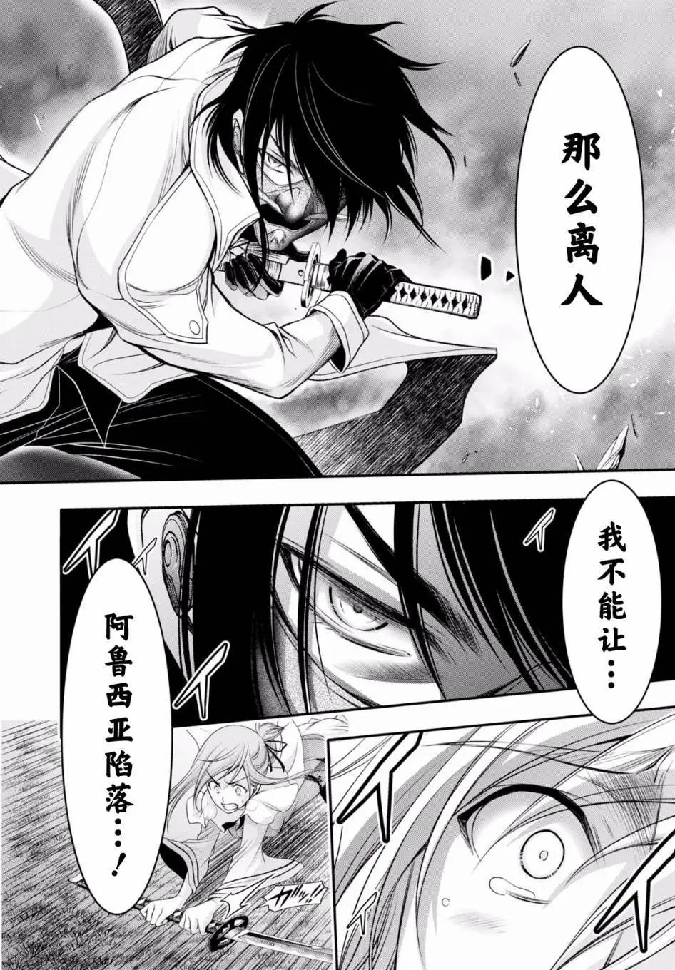 第40回