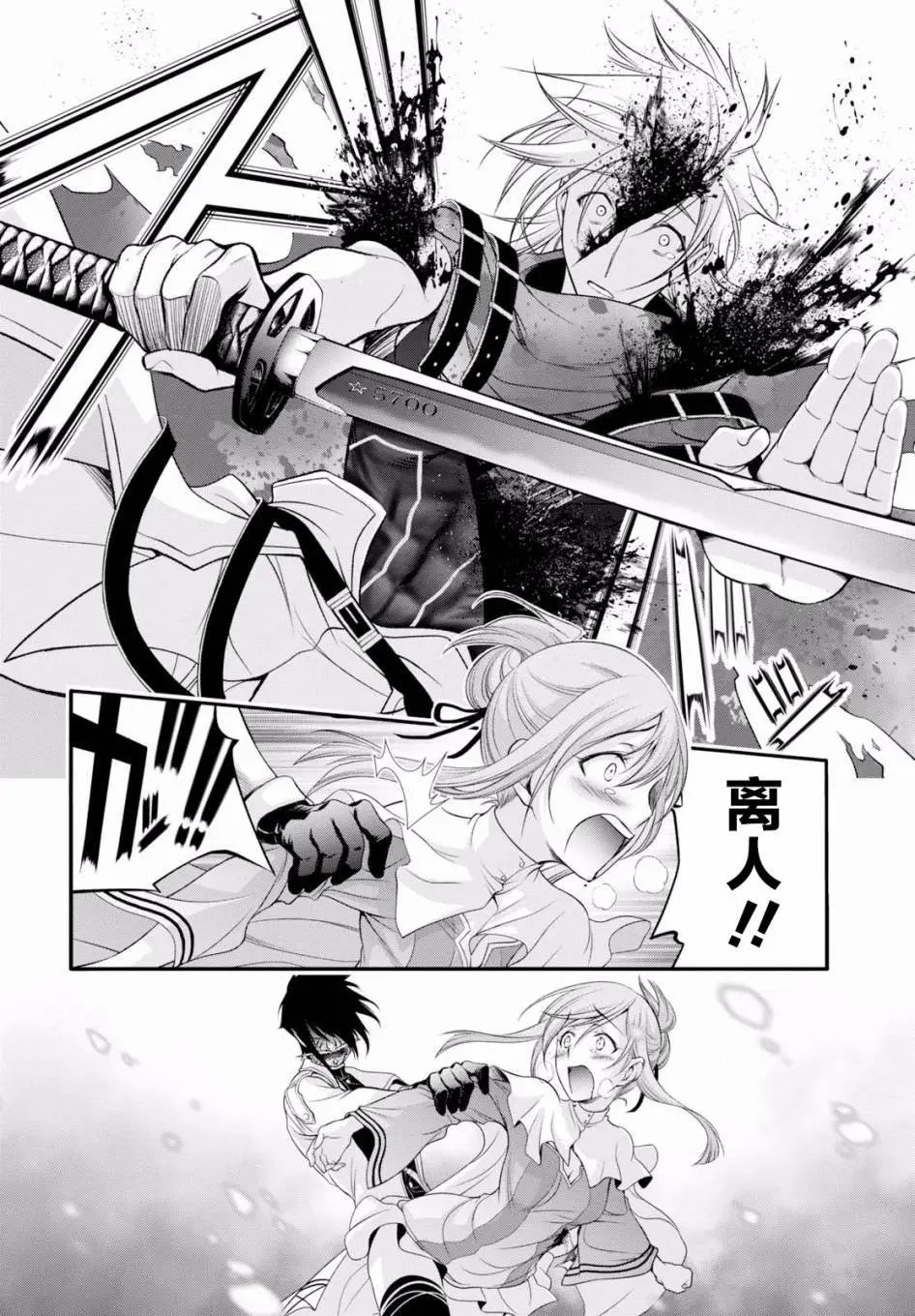第40回