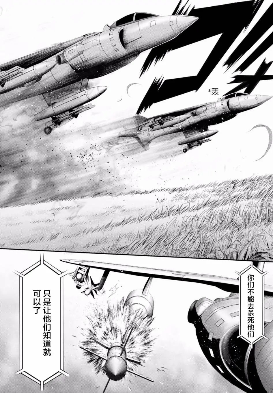 第40回
