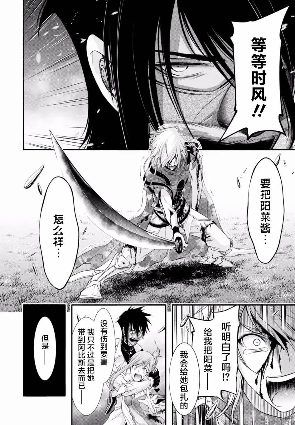 第40回