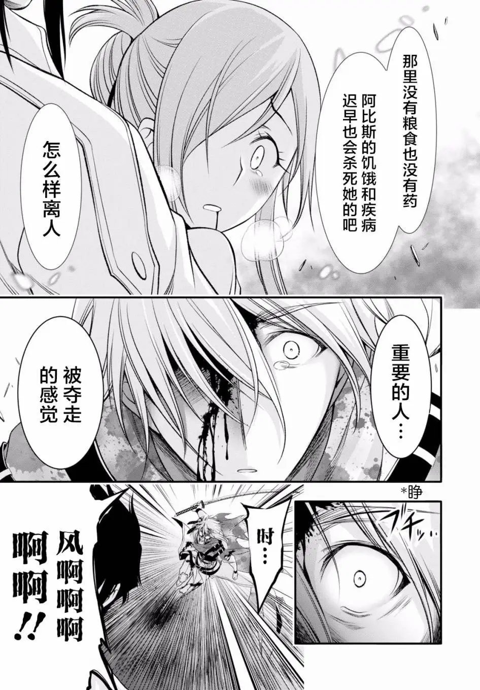 第40回