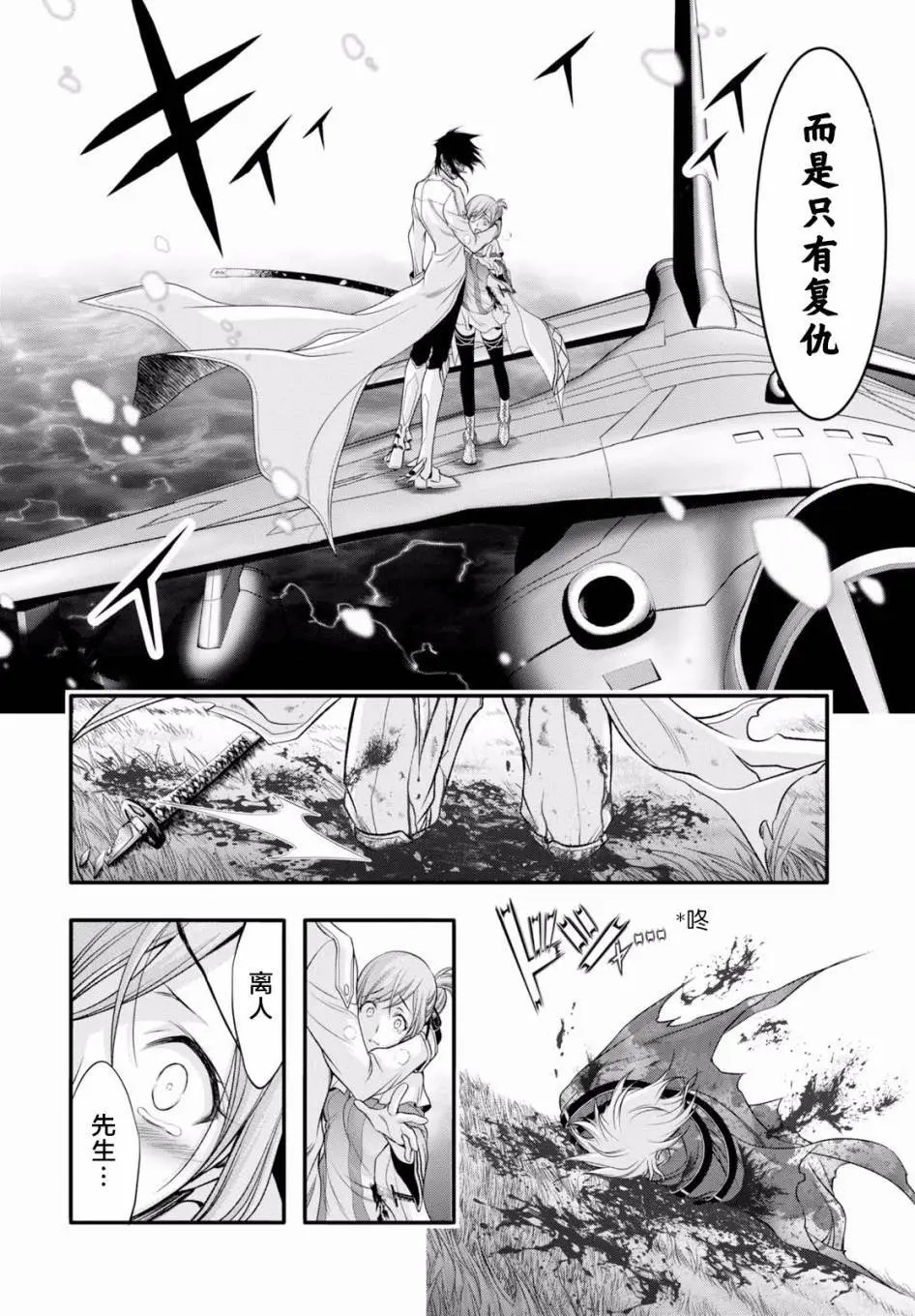 第40回