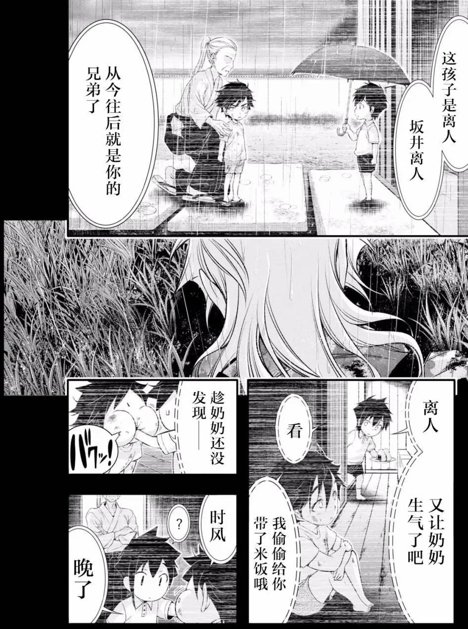 第40回