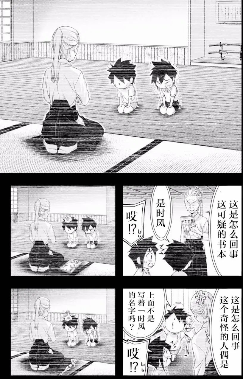 第40回
