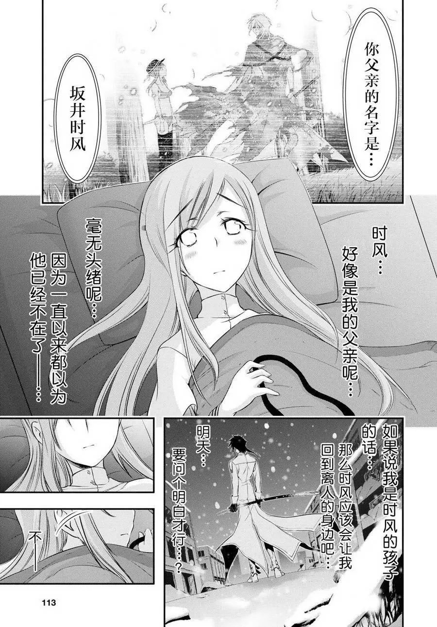 第41回