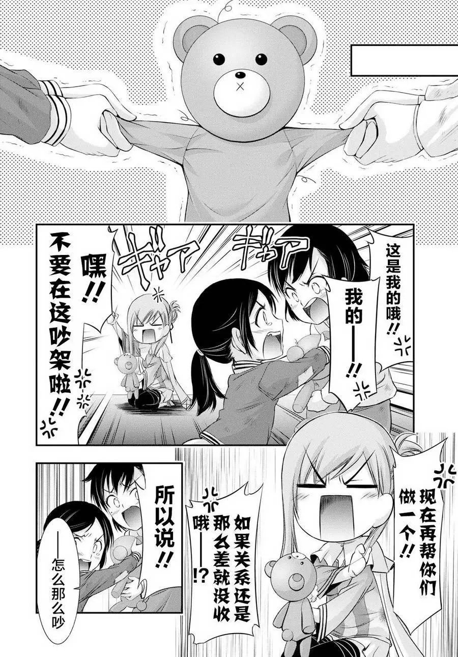 第41回
