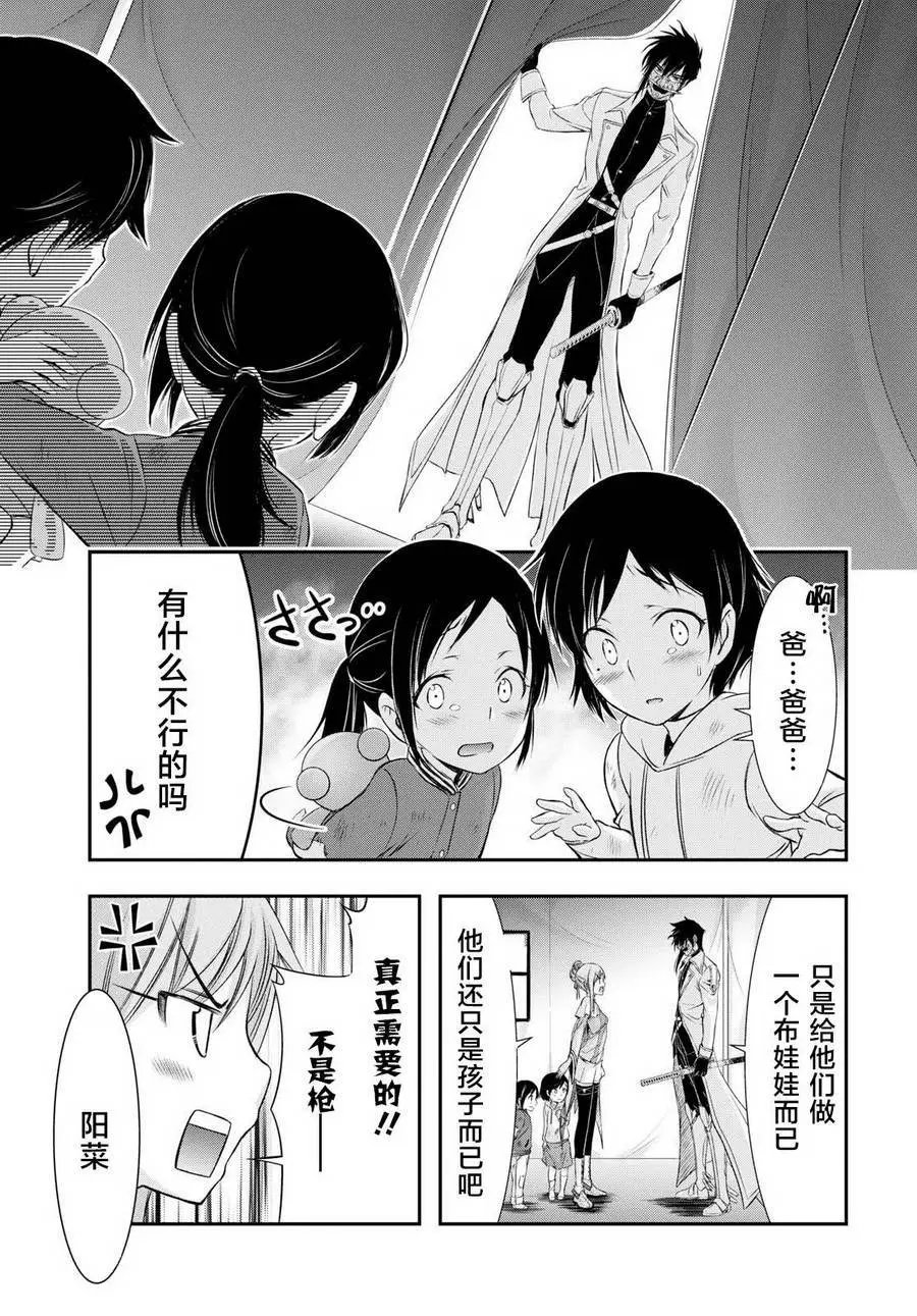 第41回