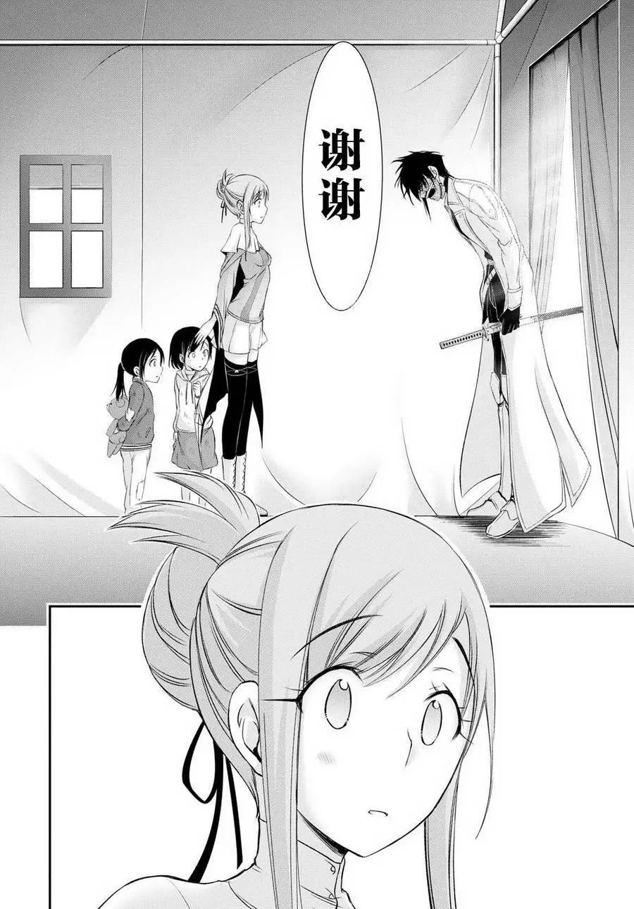 第41回