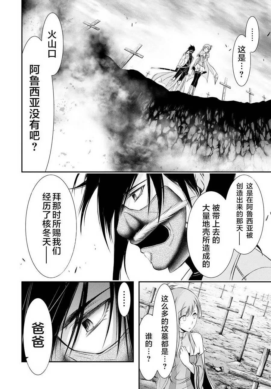 第41回