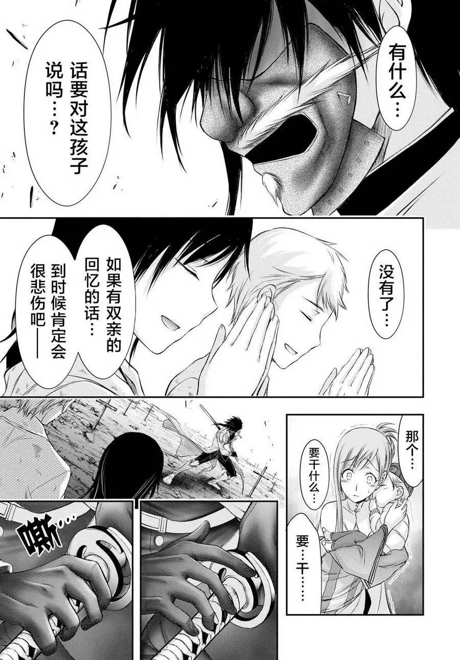 第41回