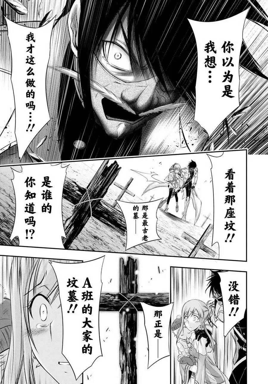 第41回