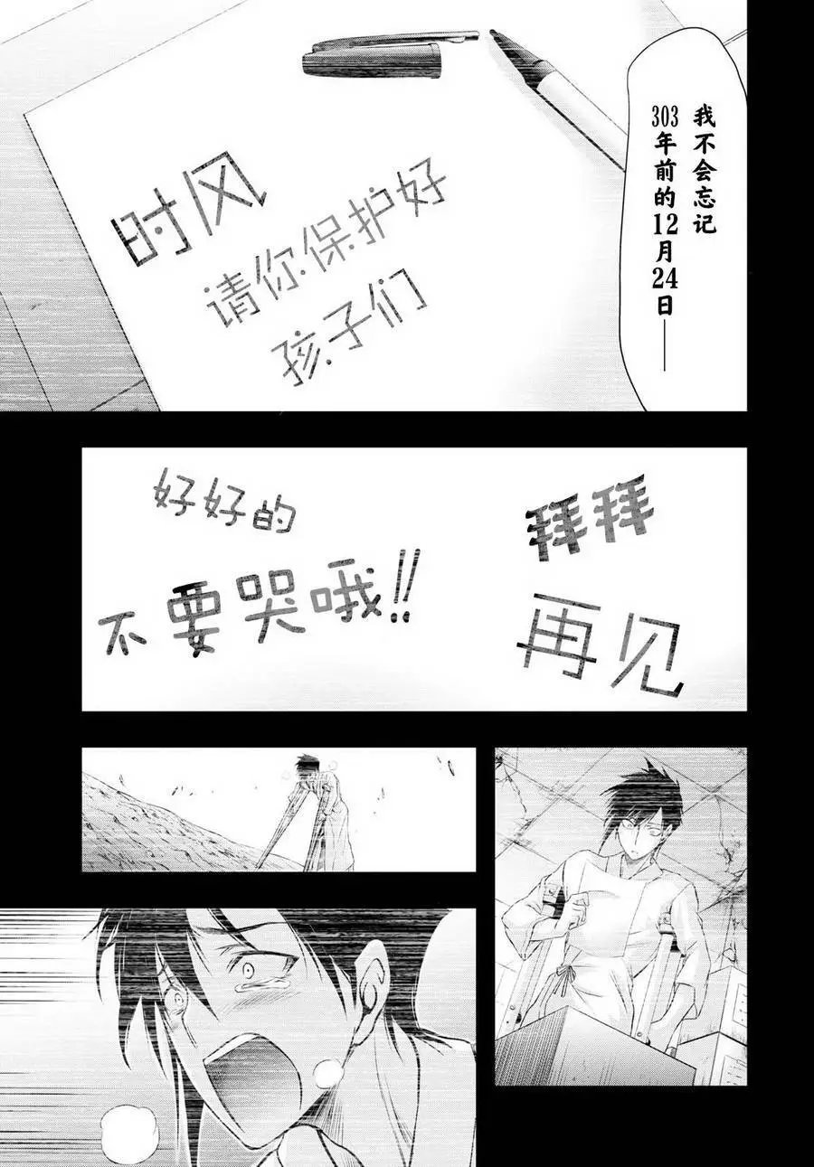 第41回