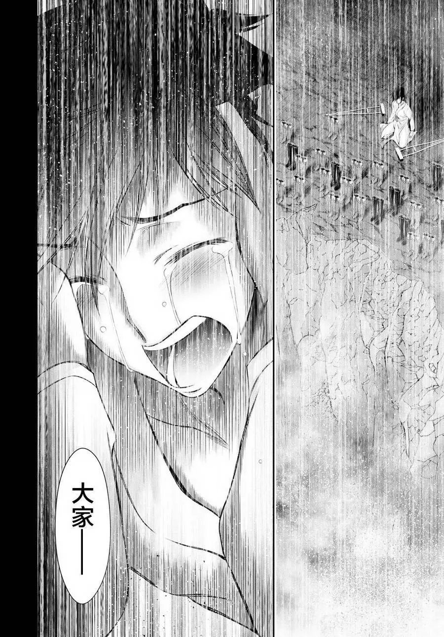 第41回