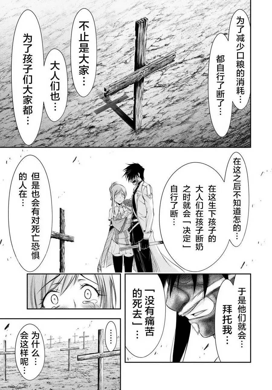 第41回