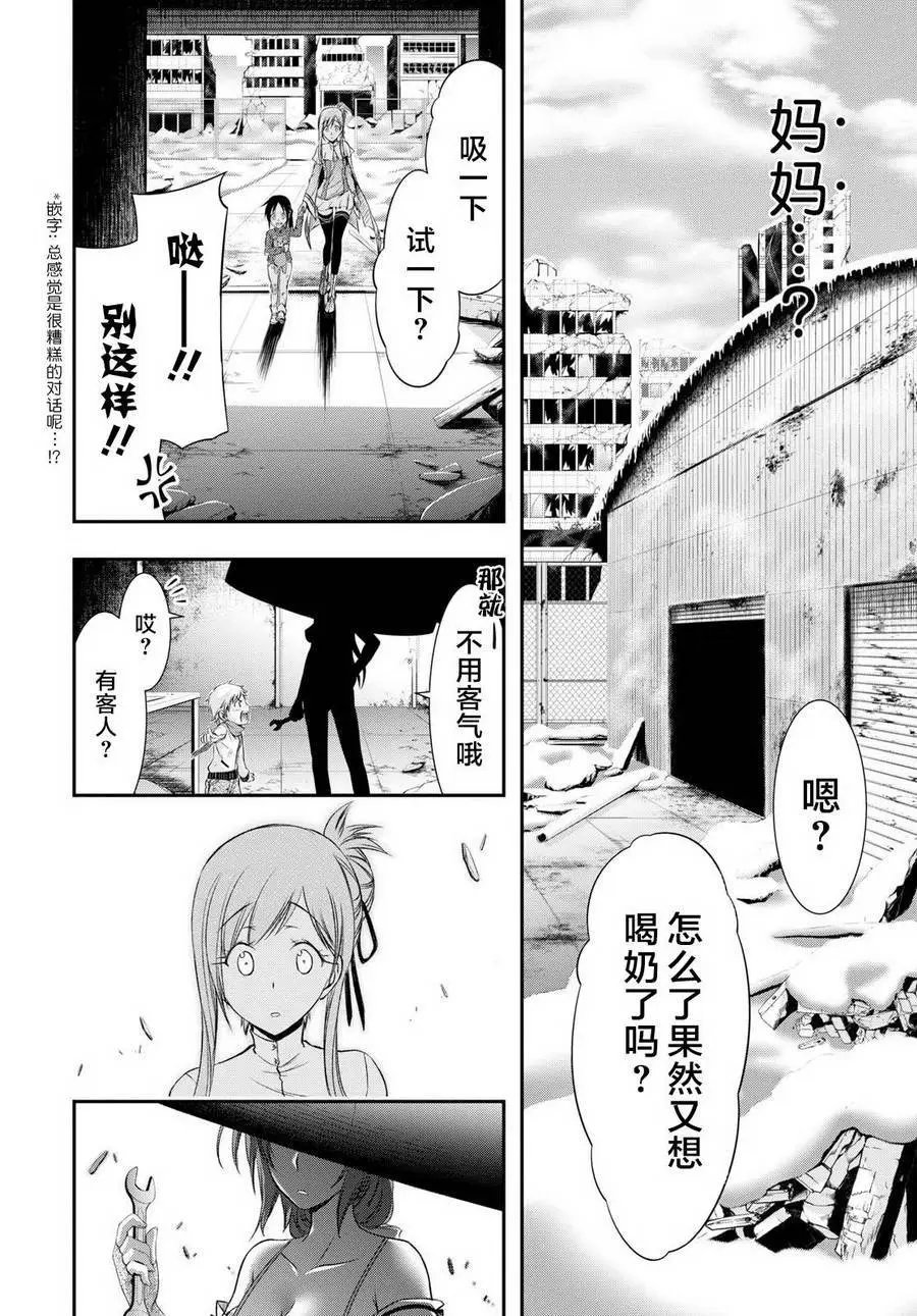 第41回