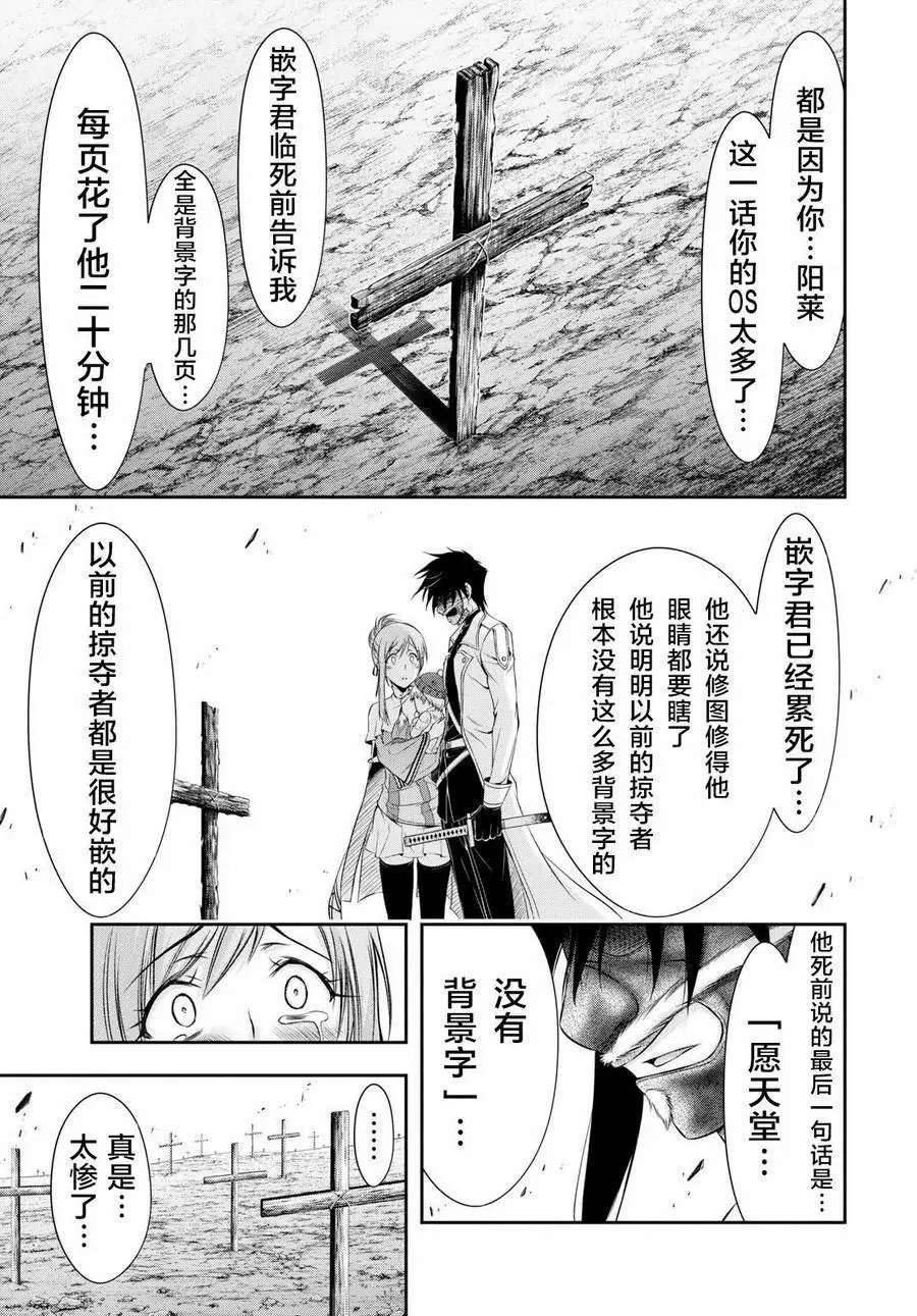 第41回