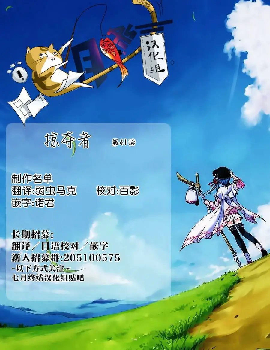 第41回