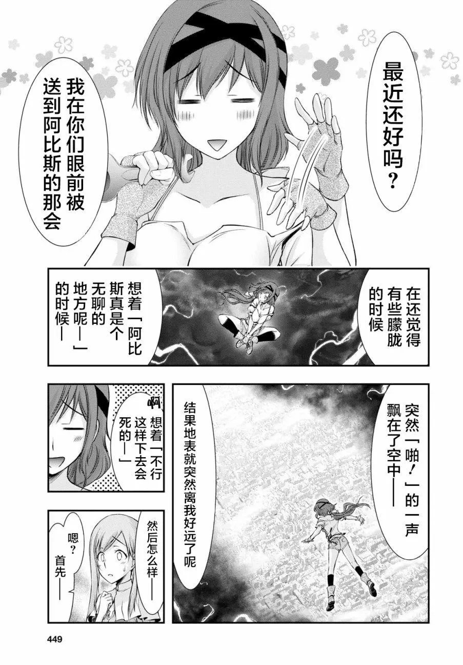 第42回