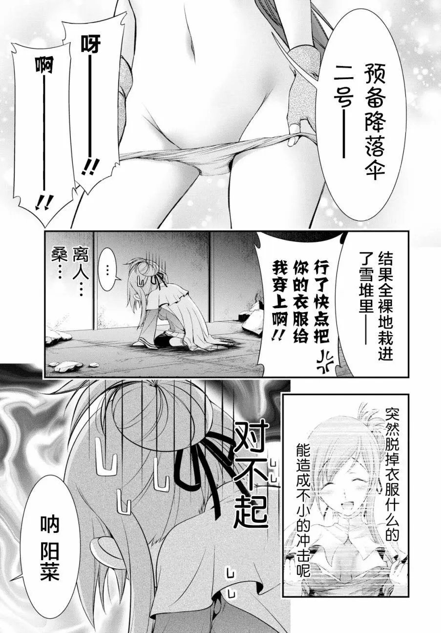 第42回