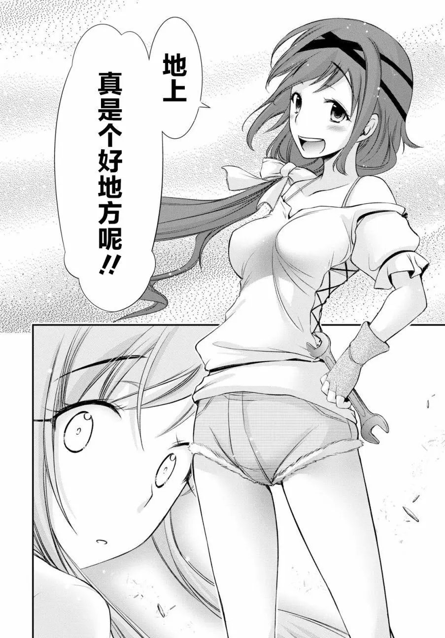 第42回