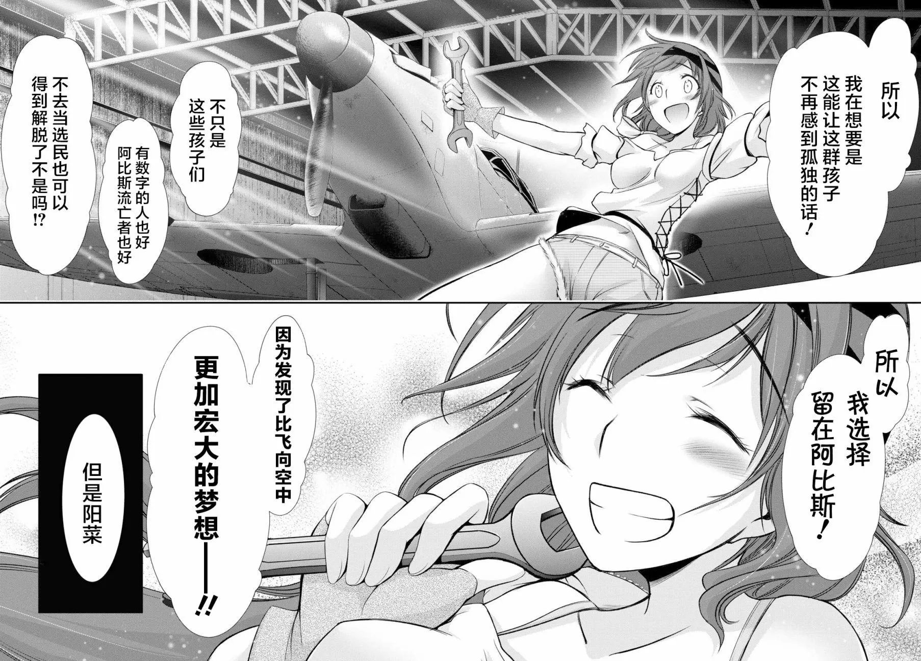 第42回