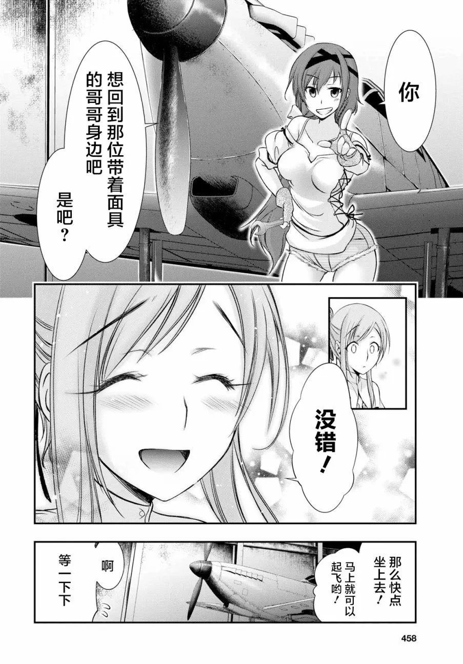 第42回